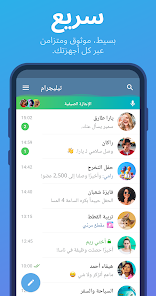 تنزيل تليجرام المميز بريميوم Telegram Premium مهكر Apk للاندرويد والايفون 2025 اخر اصدار مجاناً