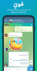 تنزيل تليجرام المميز بريميوم Telegram Premium مهكر Apk للاندرويد والايفون 2025 اخر اصدار مجاناً