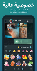 تنزيل تليجرام المميز بريميوم Telegram Premium مهكر Apk للاندرويد والايفون 2025 اخر اصدار مجاناً