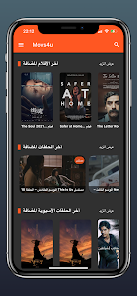 موقع موفيز 4 يو Movies4u لمشاهدة الافلام والمسلسلات الحصرية 2025 مترجمة ومدبلجة مجانا