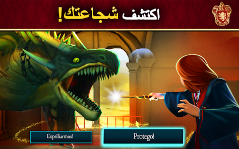 تحميل لعبة Harry Potter Apk Mod مهكرة Apk للاندرويد والايفون 2025 اخر اصدار مجانا