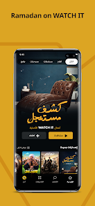 تحميل تطبيق واتش ات مهكر Watch iT mod Apk 2025 مهكر المدفوع اخر اصدار مجانا