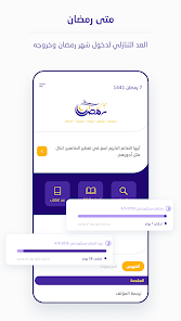 تحميل تطبيق ملصقات استيكرز واتساب WASticker Apk للاندرويد والايفون 2025 اخر اصدار مجانا