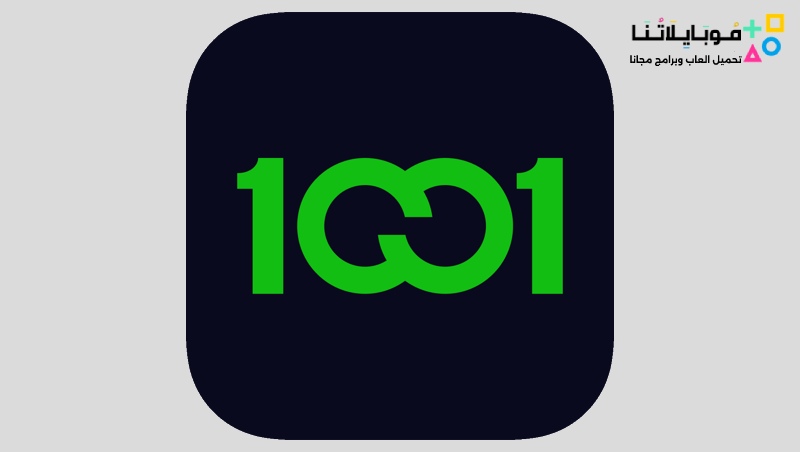 تحميل تطبيق 1001 الشرقية Apk