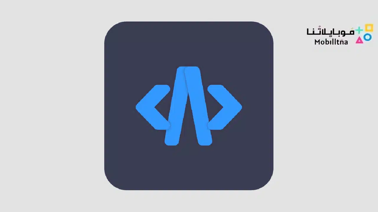 تحميل تطبيق Acode Powerful Code Editor