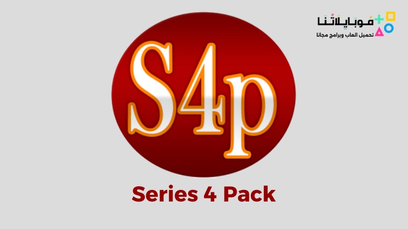 تحميل تطبيق Series 4 Pack