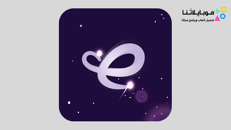 تطبيق ايمومي Emome Apk