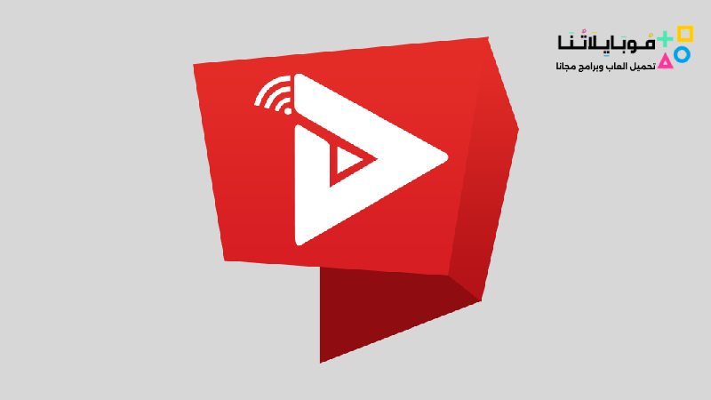 تطبيق وطن فلكس WatanFlix Apk