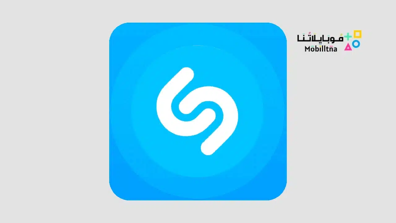 تنزيل برنامج شازام Shazam Premium مهكر Apk للاندرويد والايفون 2025 اخر اصدار مجانا