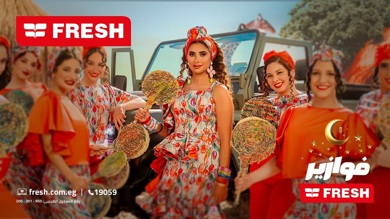 لينك موقع فريش لحل الفوازير http fazoura fresh com eg