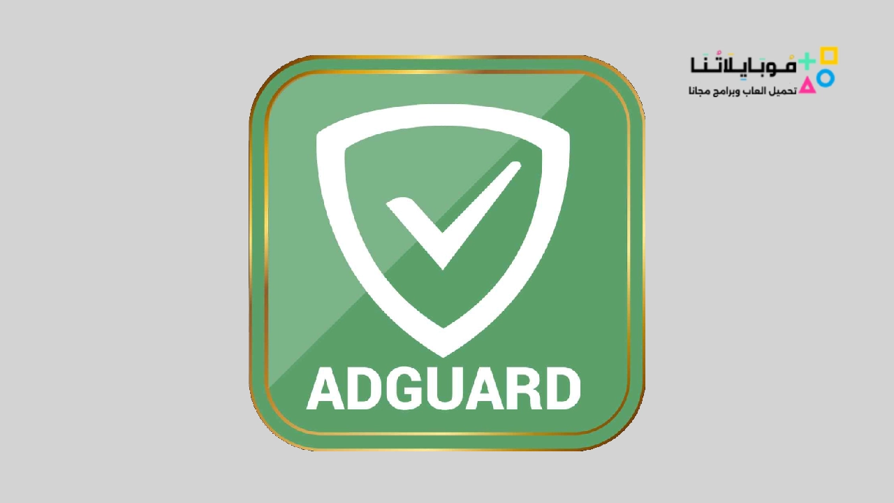 Adguard Premium مهكر