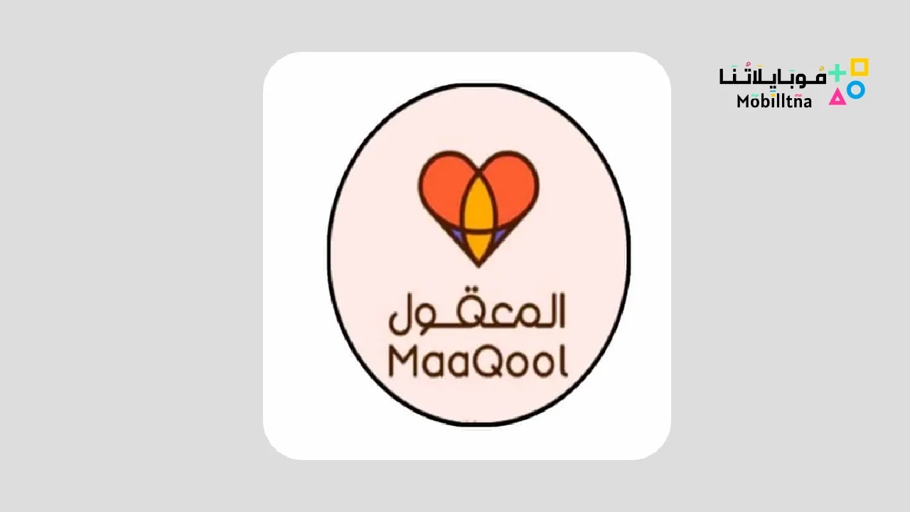 Almaaqool