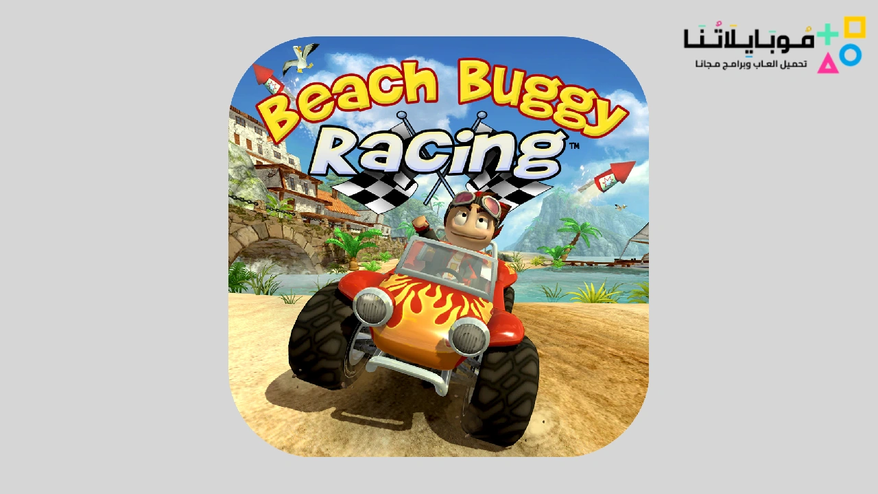 Beach Buggy Racing