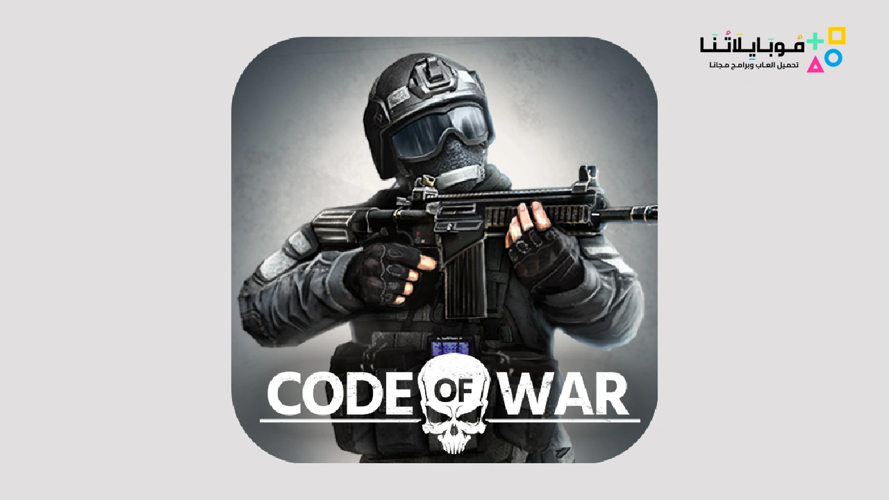 Code of War