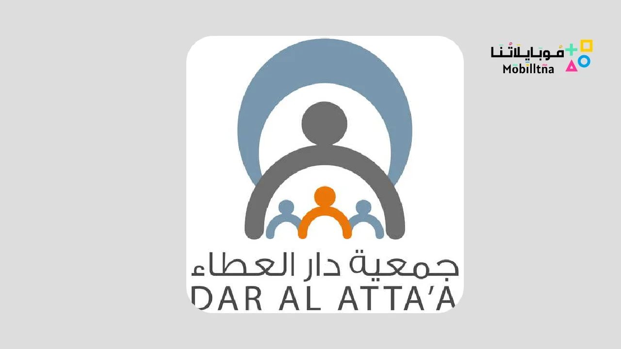 Dar Al Atta