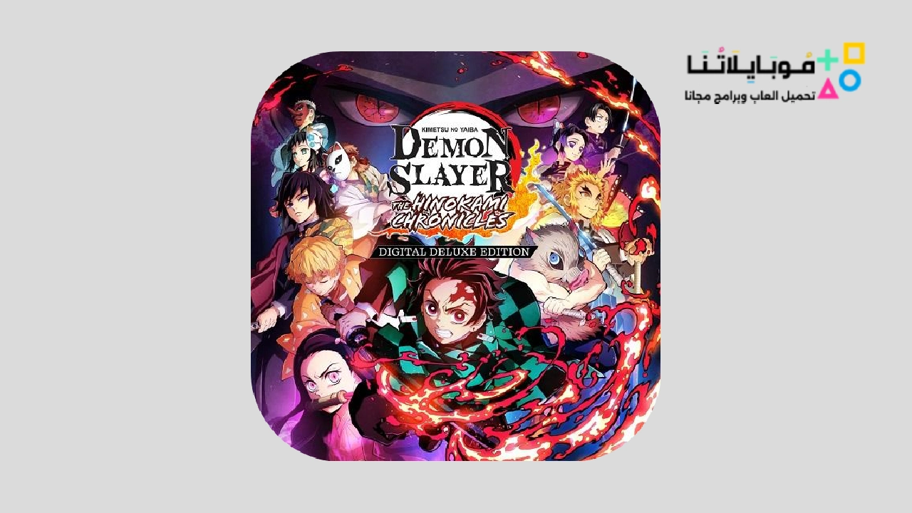 Demon Slayer Apk