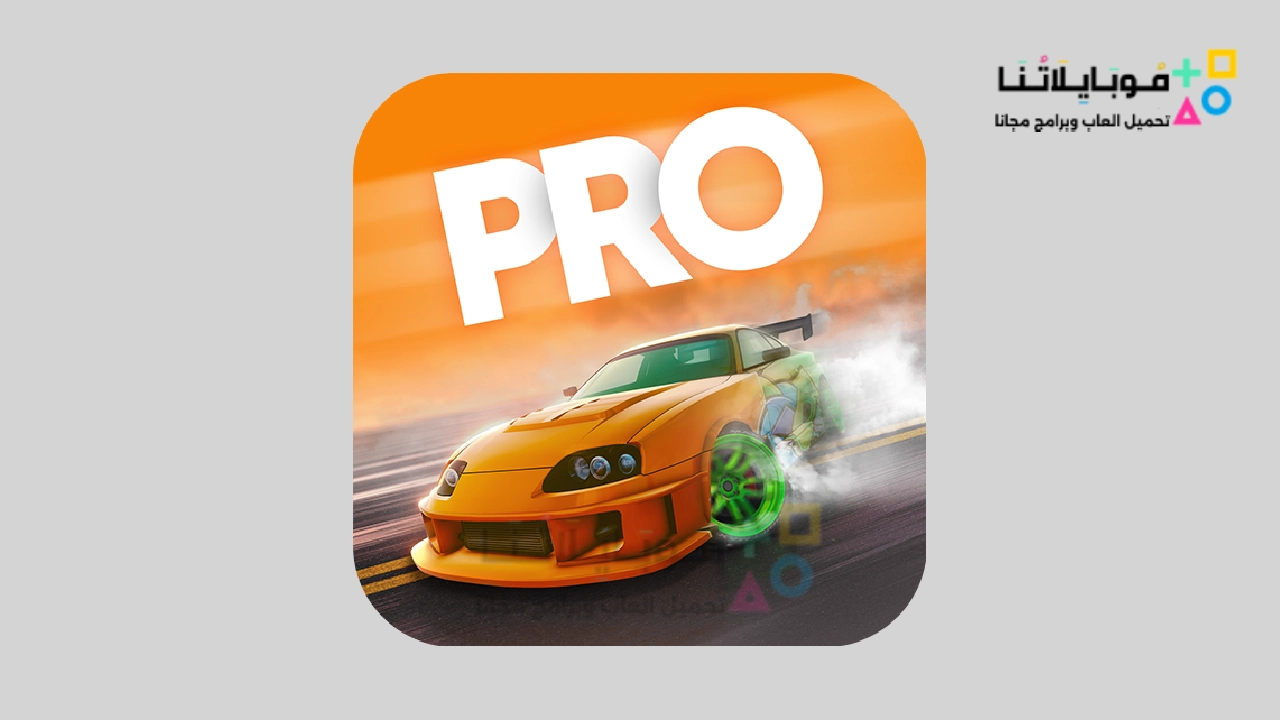 Drift Max Pro