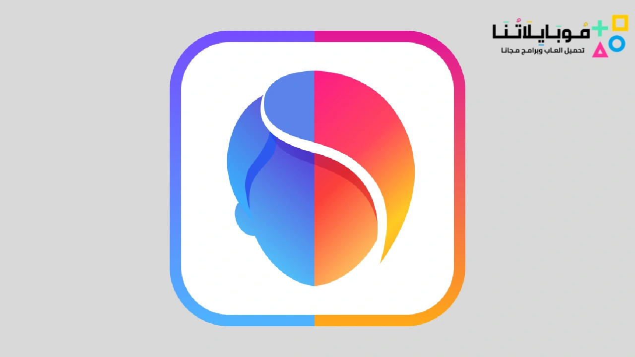 FaceApp Pro Apk