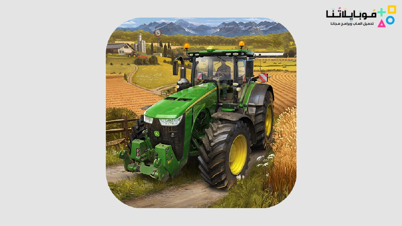 Farming Simulator 20