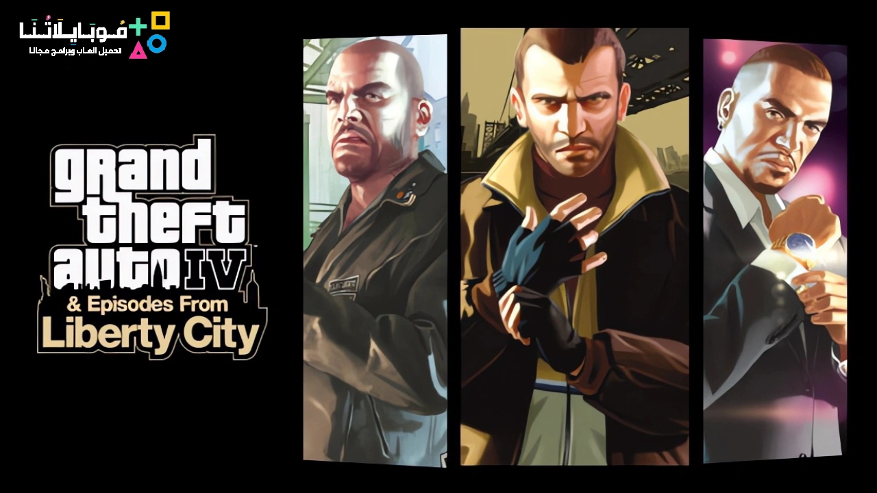 Grand Theft Auto IV The Complete Edition