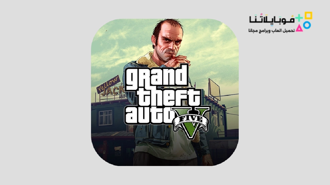 Gta 5 apk +obb