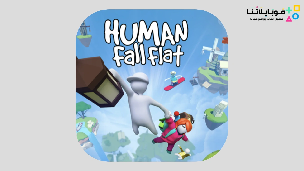 Human Fall Flat