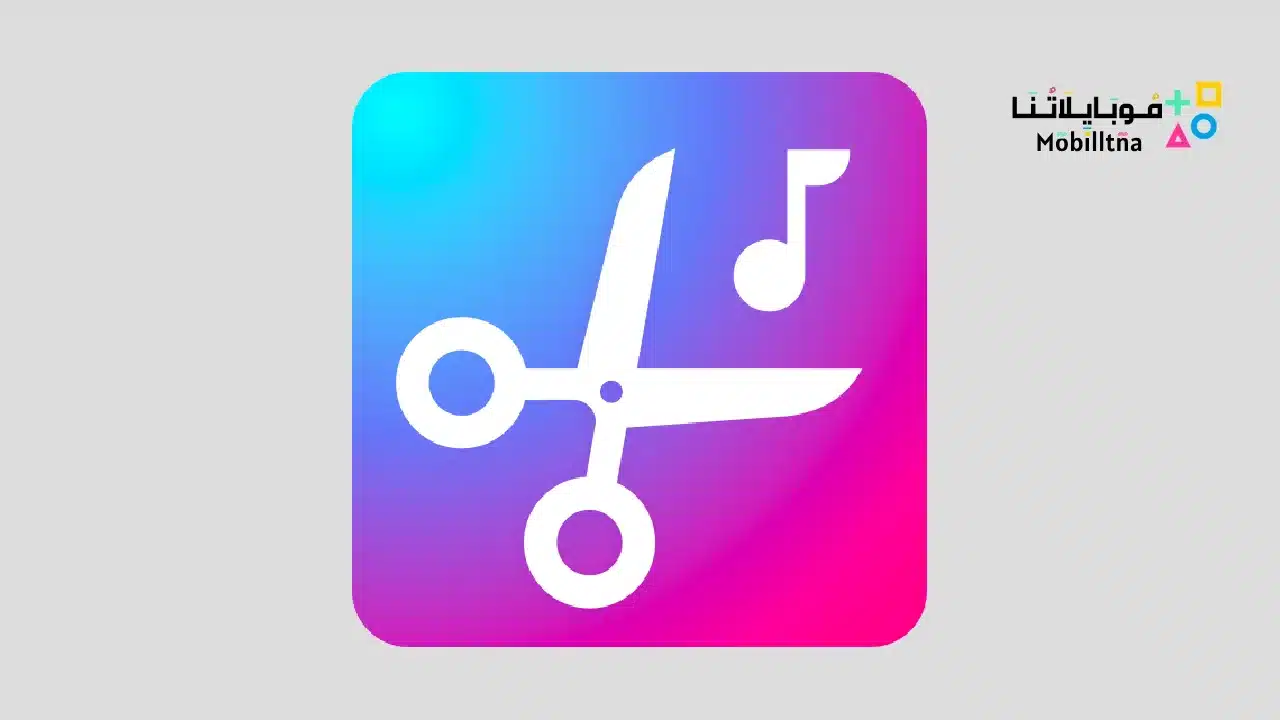 MP3 Cutter and Ringtone Maker