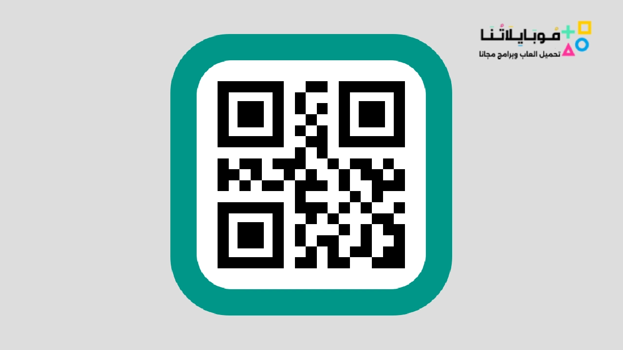 QR Barcode Scanner