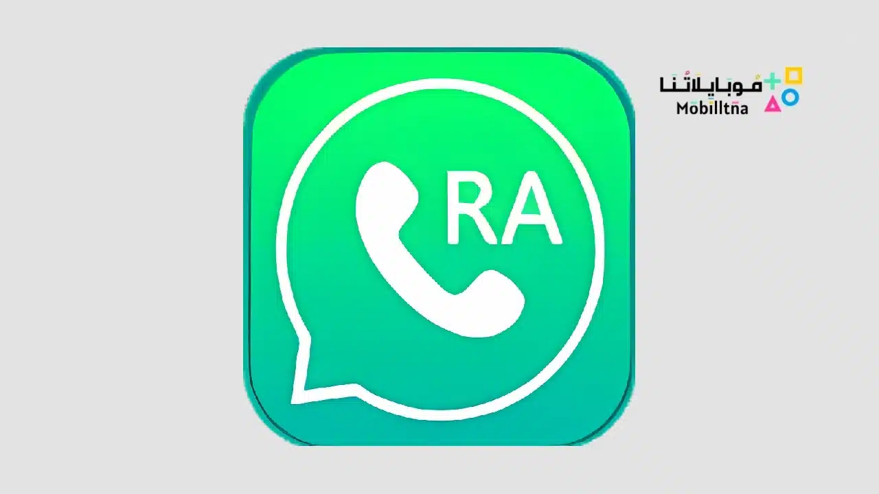 RA WhatsApp iOS