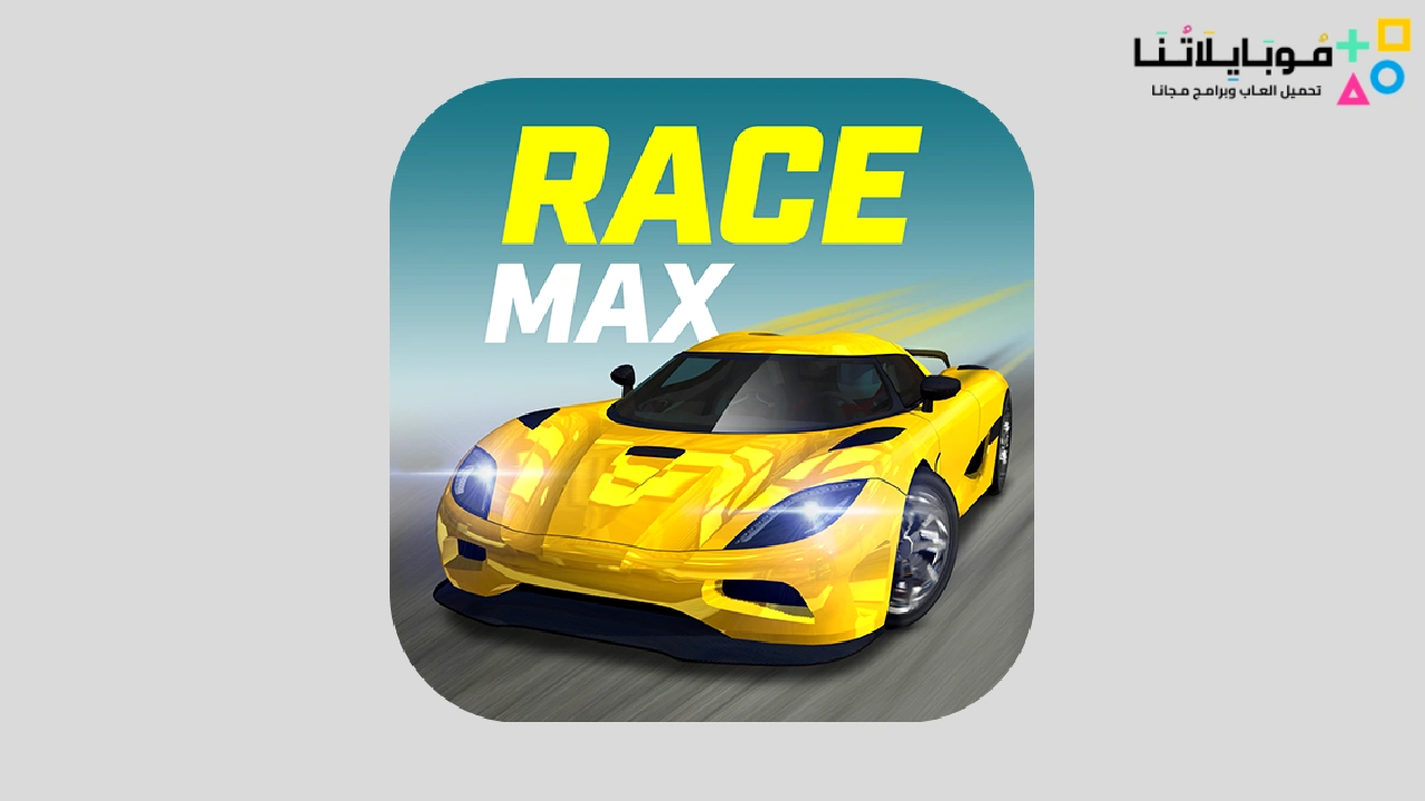 Race Max Pro