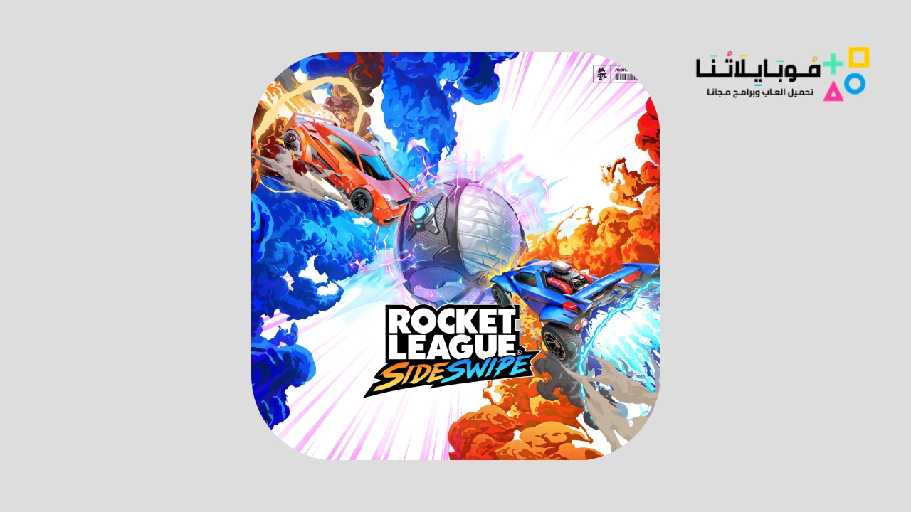 Rocket League Apk