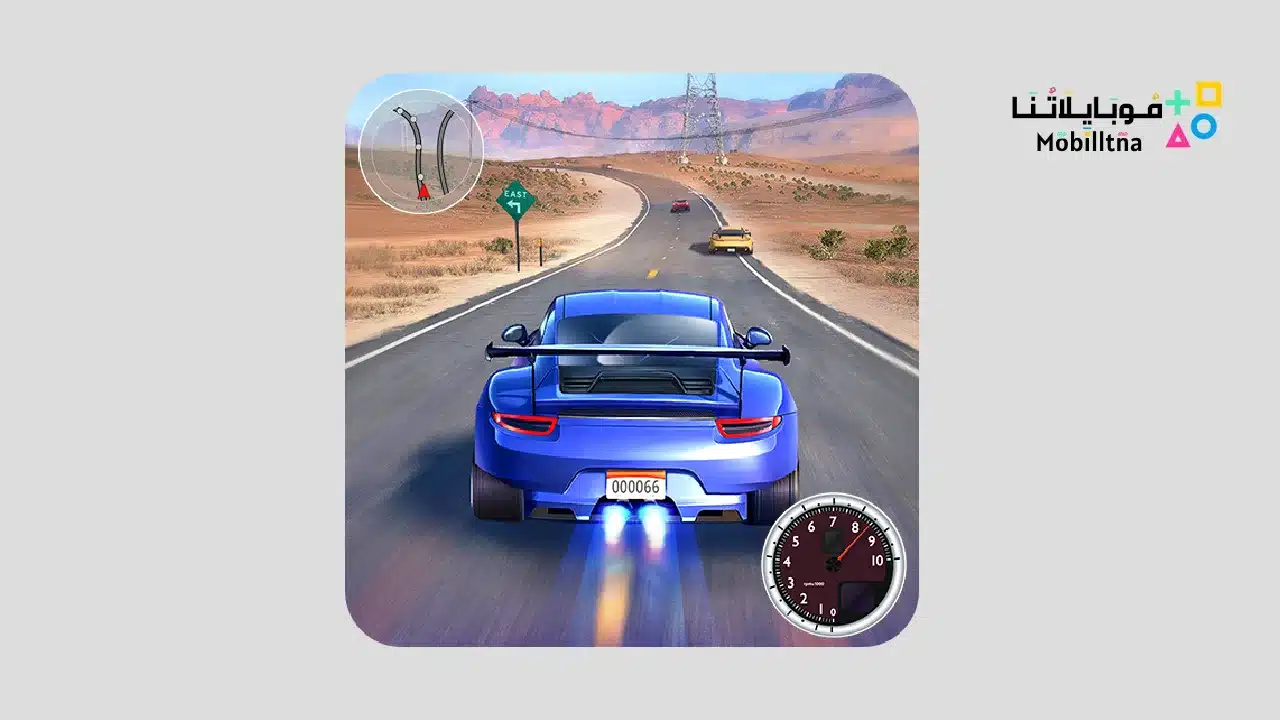 Street Racing HD