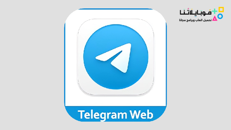 Telegram Web