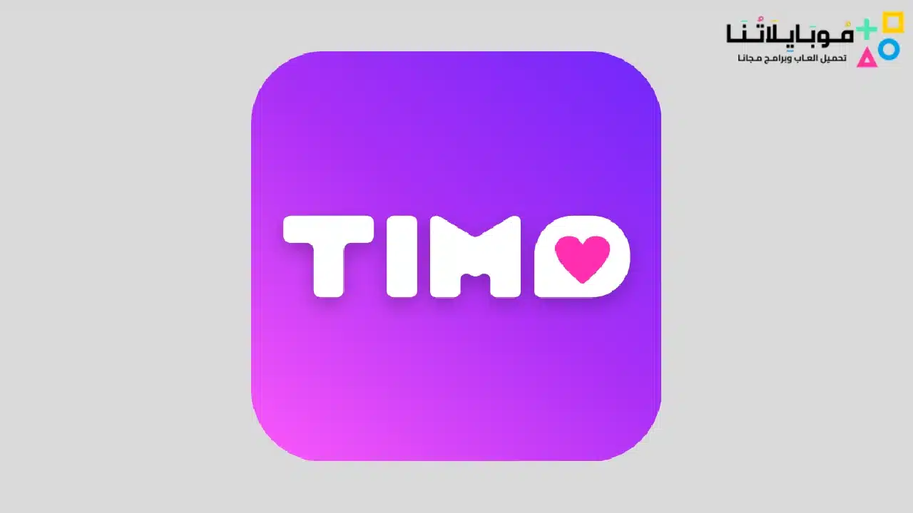 Timo