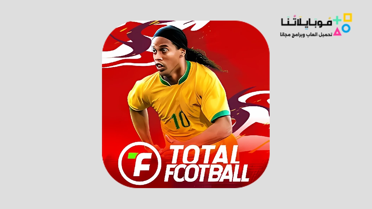 Total Football Mobile