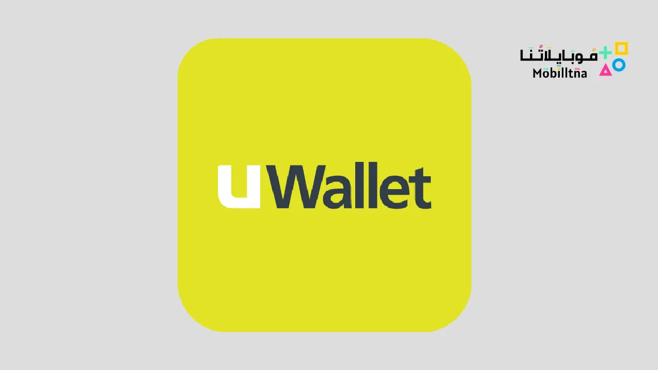 UWallet