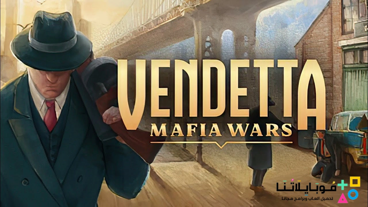 Vendetta: Mafia Wars