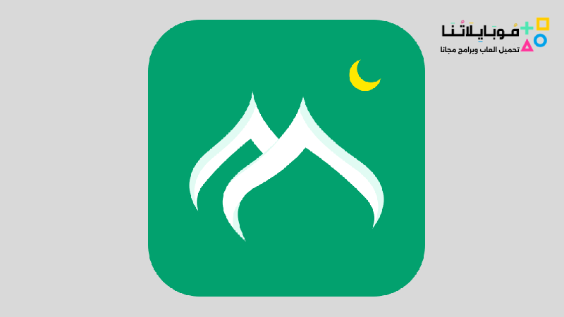 Vmuslim Pro APK