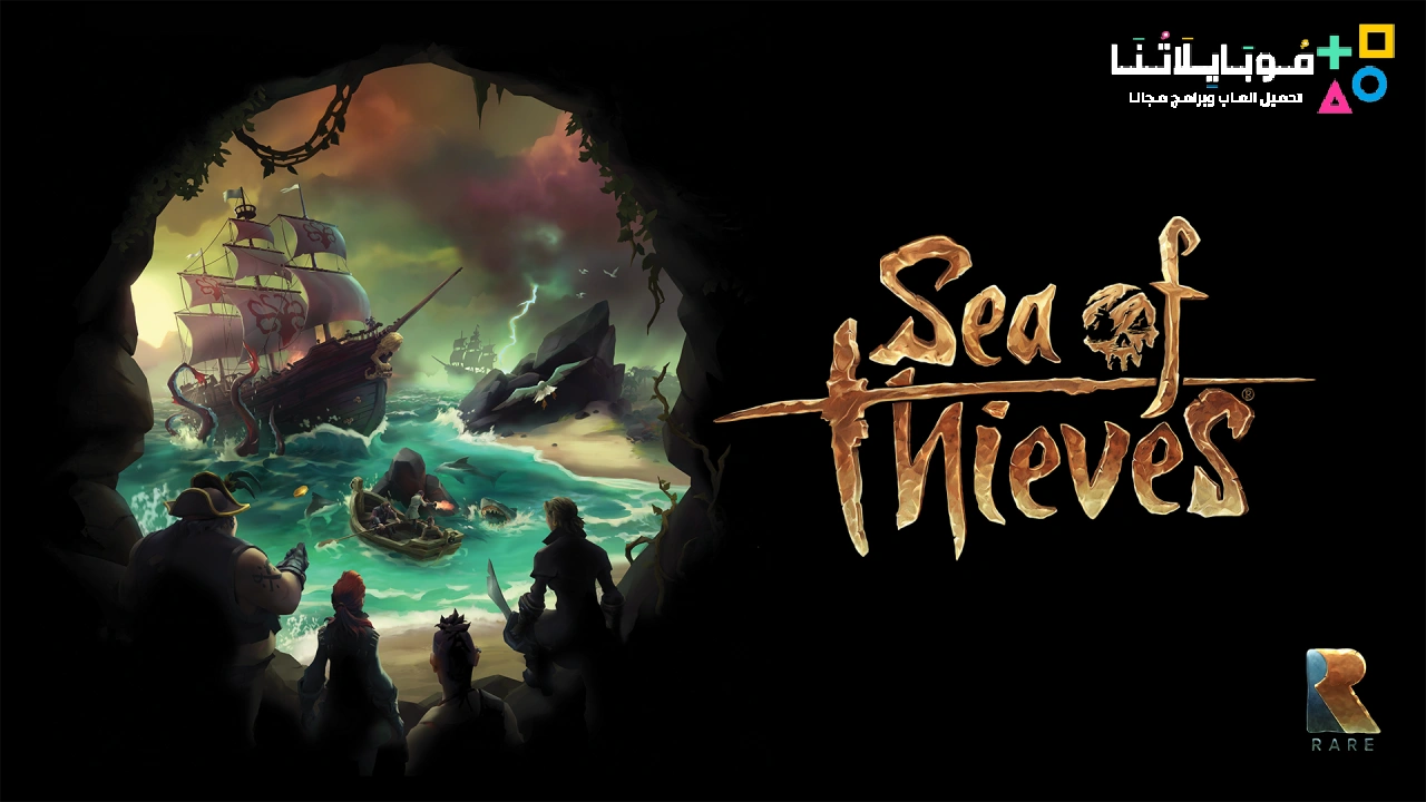 sea of thieves