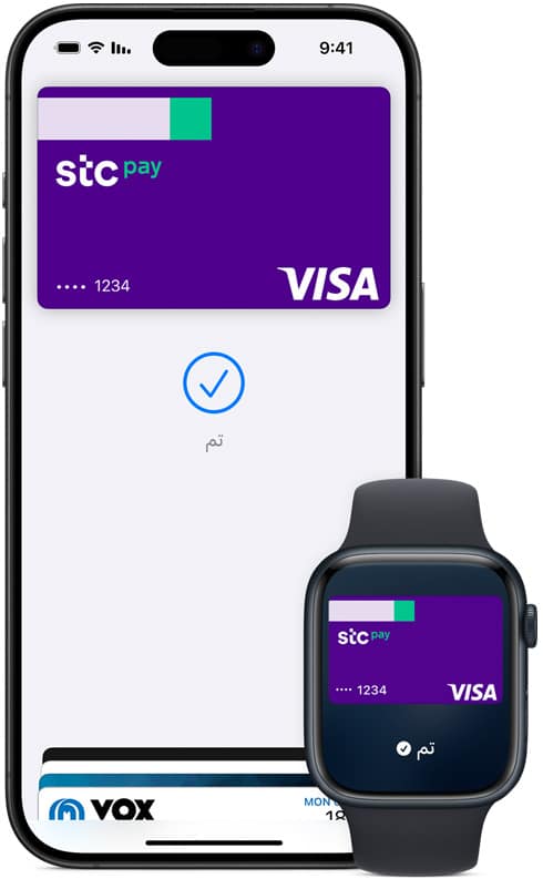 تحميل تطبيق ابل باي Apple Pay للايفون 2025 اخر اصدار مجانا