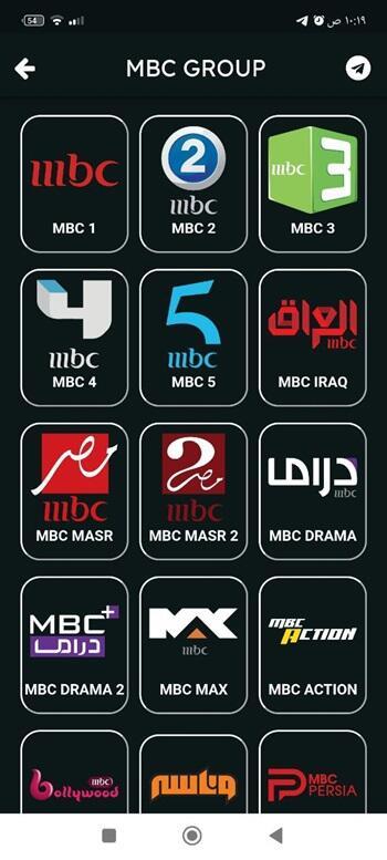 تحميل تطبيق البصري تيفي ALBASRI TV مهكر APK للاندرويد 2025 اخر اصدار مجانا