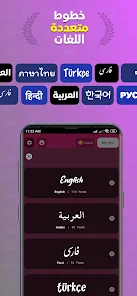 تحميل برنامج Story Font مهكر للاندرويد وللايفون 2025 اخر اصدار مجانا