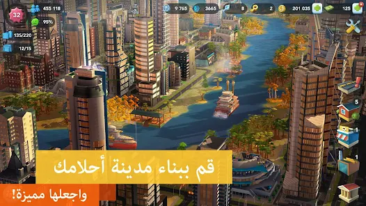 تحميل لعبة SimCity BuildIt مهكرة Apk للاندرويد والايفون 2025 اخر اصدار مجانا