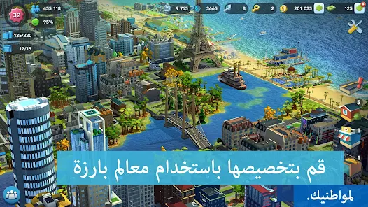 تحميل لعبة SimCity BuildIt مهكرة Apk للاندرويد والايفون 2025 اخر اصدار مجانا