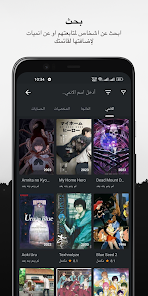 تحميل تطبيق كونايو Kunaiu Apk للاندرويد والايفون 2025 اخر اصدار مجانا