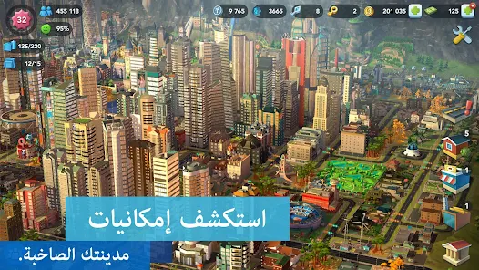 تحميل لعبة SimCity BuildIt مهكرة Apk للاندرويد والايفون 2025 اخر اصدار مجانا