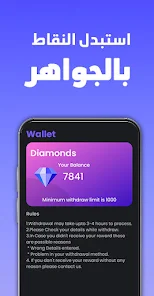 تحميل تطبيق جواهر دراغونوف مهكر Dragunov Apk لشحن جواهر فري فاير للاندرويد 2025 مجانا