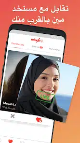 تحميل تطبيق تعارف ودردشة أونلاين Mingle2 للاندرويد والايفون 2025 اخر اصدار مجانا