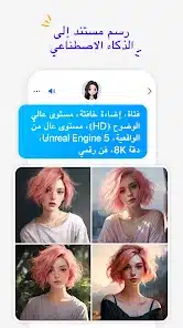 تحميل تطبيق cici app مهكر Apk للاندرويد والايفون 2025 اخر اصدار مجانا