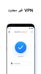 تحميل برنامج SkyVPN مهكر Apk للاندرويد والايفون 2025 اخر اصدار مجانا